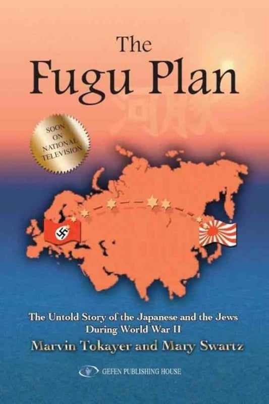 The Fugu Plan: The Untold Story Of The Japanese And The Jews During World War II cover image