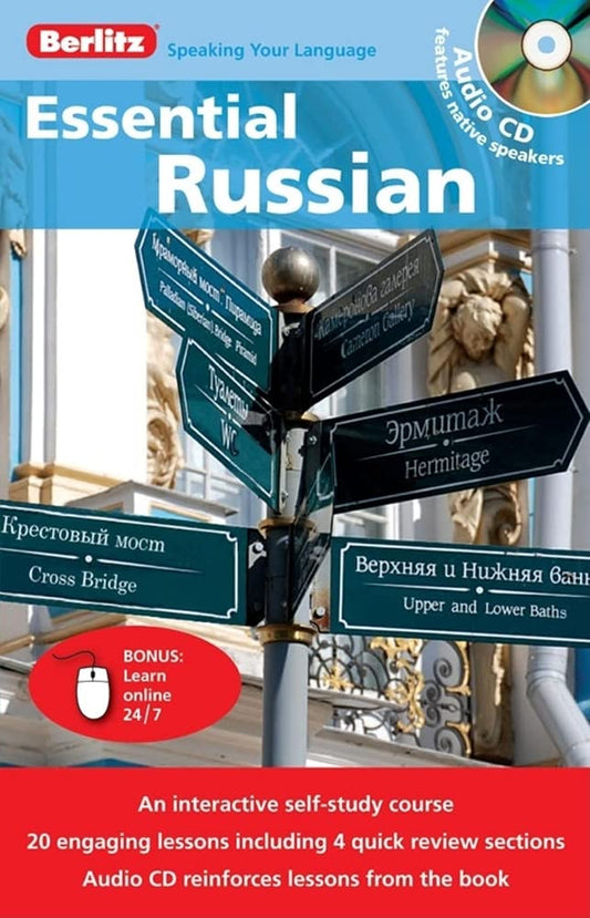 Essential Russian & CD cover image